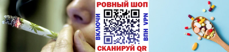 Купить закладку Гашиш  А ПВП  Меф мяу мяу  Амфетамин  Конопля  Кохма