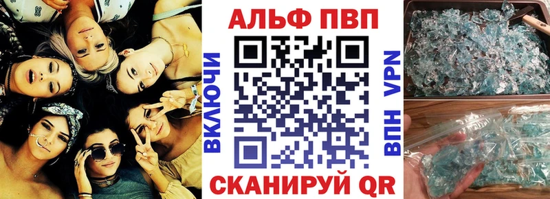 Купить  Кохма  Alpha-PVP СК КРИС 