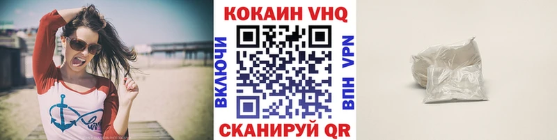 Купить  Кохма  Cocaine Колумбийский 