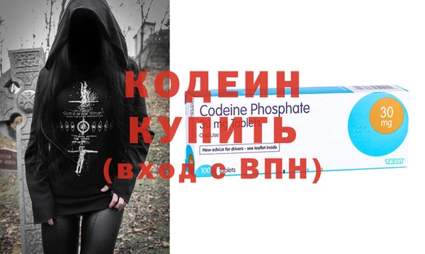 соль курить ск Каменск-Шахтинский