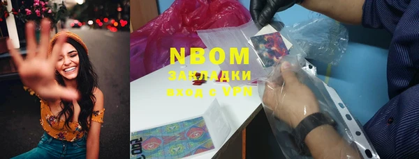 прущая мука Каменногорск
