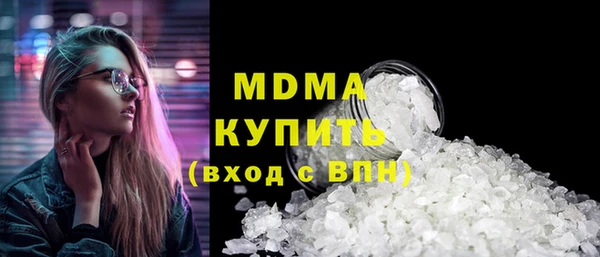 бутират Касимов