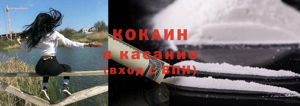 соль курить ск Каменск-Шахтинский