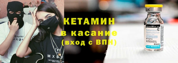 прущая мука Каменногорск