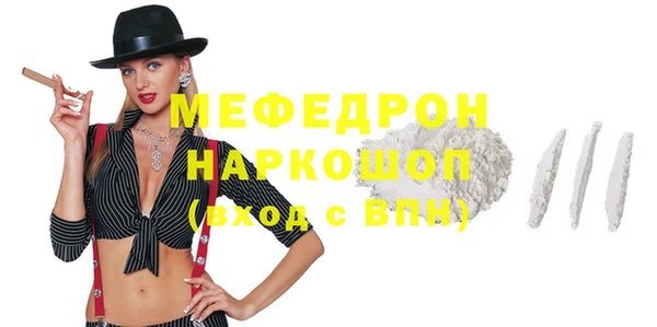 мескалин Карталы