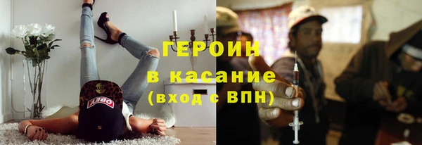 бутират Касимов