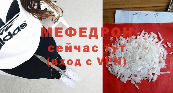 соль курить ск Каменск-Шахтинский