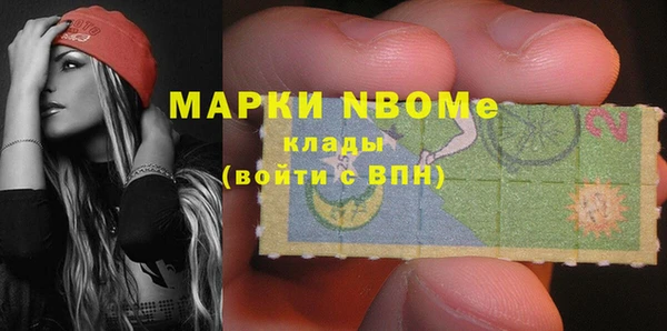 прущая мука Каменногорск