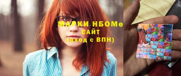 бутират Касимов