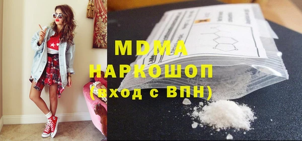 прущая мука Каменногорск