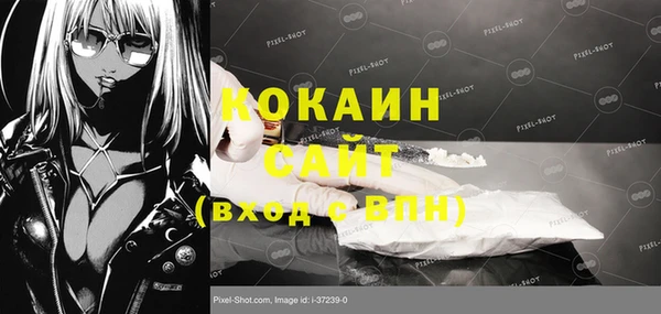 бутират Касимов