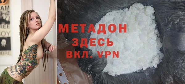 мефедрон мука Киреевск