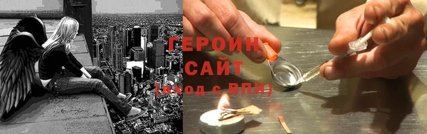 соль курить ск Каменск-Шахтинский