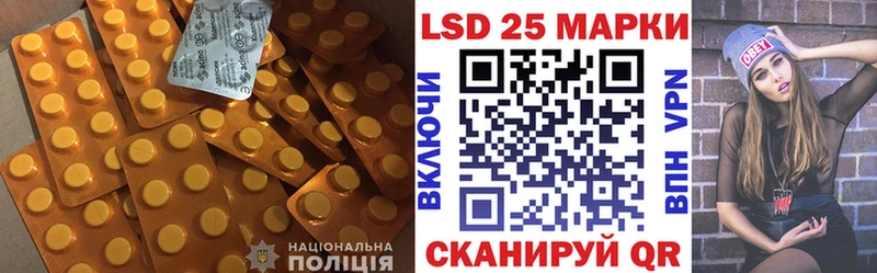 Лсд 25 экстази кислота Купить Кохма