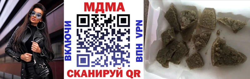 MDMA VHQ Купить Кохма