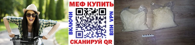 Купить  Кохма  МЯУ-МЯУ мяу мяу 