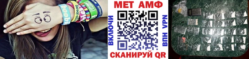 Купить закладки  Кохма  Первитин Декстрометамфетамин 99.9% 