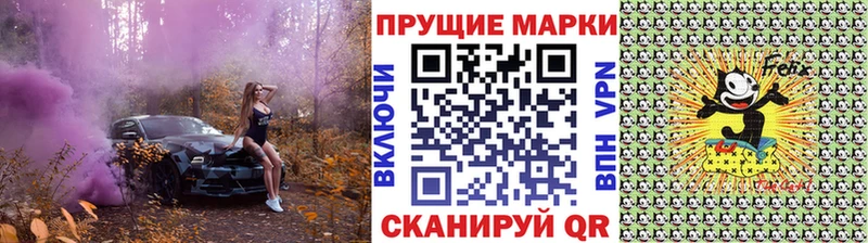 Марки NBOMe 1,8мг  Купить где  Кохма 