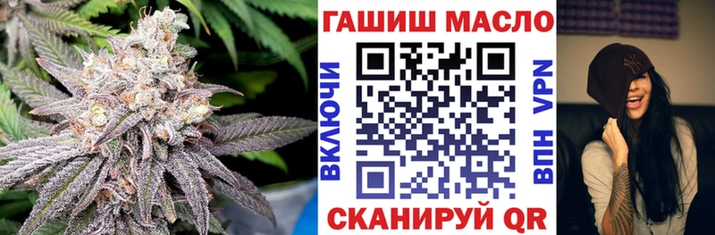 ТГК THC oil  Купить  Кохма 